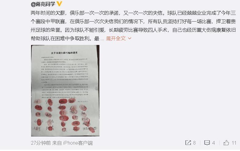 当我在曼城时，即使我和阿圭罗都进球了，人们也会把每位球员和我们联系在一起。